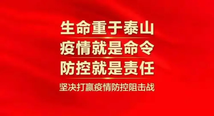 田径夜战：蓬莱天虎队大胜西城霹雳队，临门一脚致胜教练团队居功至伟的简单介绍