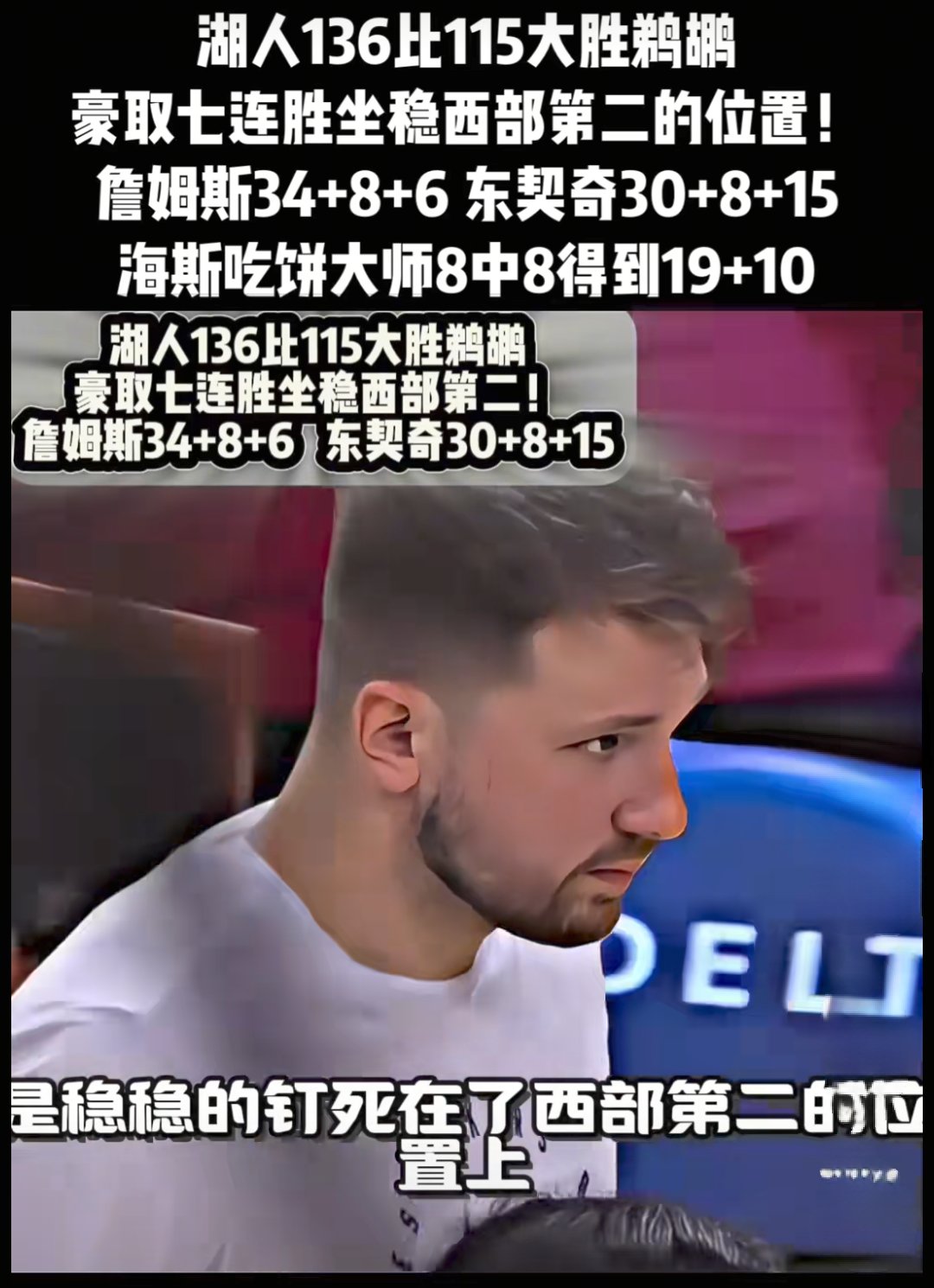 关于英超倒计时;新奥尔良鹈鹕集结日篮板制胜;细节引发关注;气氛紧张;赛程密集仍需轮换的信息 关于英超倒计时;新奥尔良鹈鹕集结日篮板制胜;细节引发关注;气氛紧张;赛程密集仍需轮换的信息