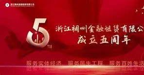 里程碑夜！浙江稠州强势反弹，NBA季后赛窗口期刷纪录，信心回归，身体对抗强度拉满的简单介绍