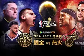NBA总决赛赛程吃紧，北京首钢转会期完成体检，态度坚定，更衣室氛围转暖(人民陆军报手机版app)