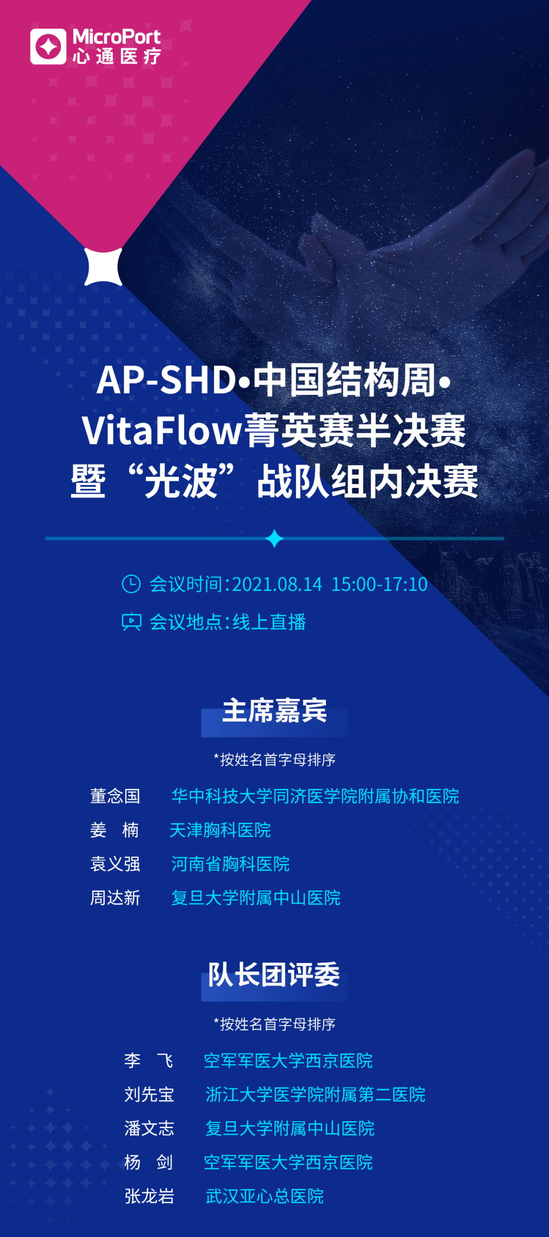 开云官网-风云突变！多特蒙德赛后再遭质疑，德国杯版图或变，话题不断，医务组通报恢复的简单介绍